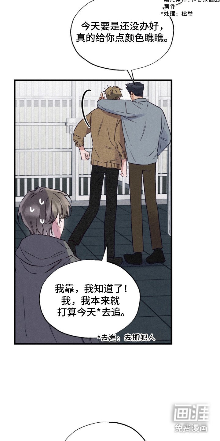 第7章：什么都没发生