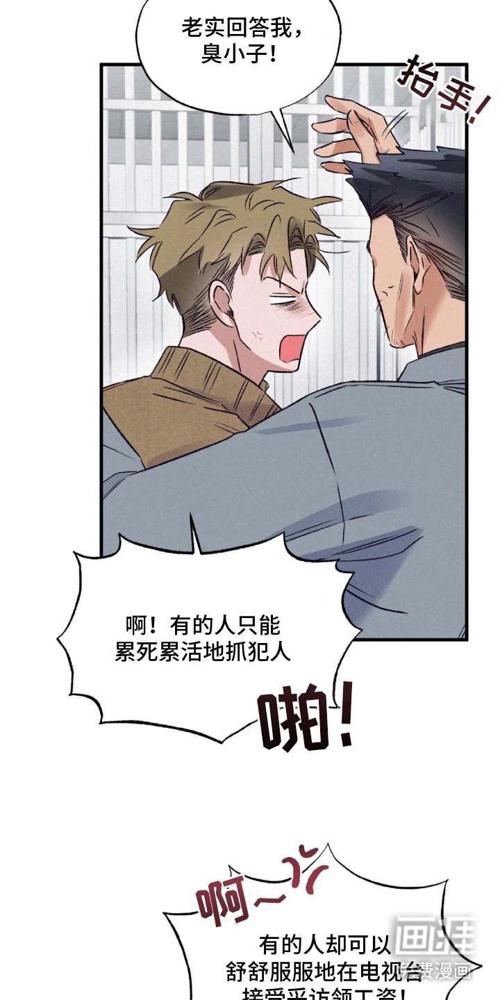 第7章：什么都没发生