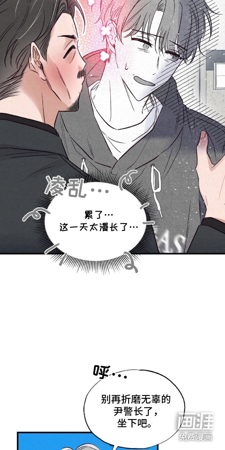 第8章：心不在焉