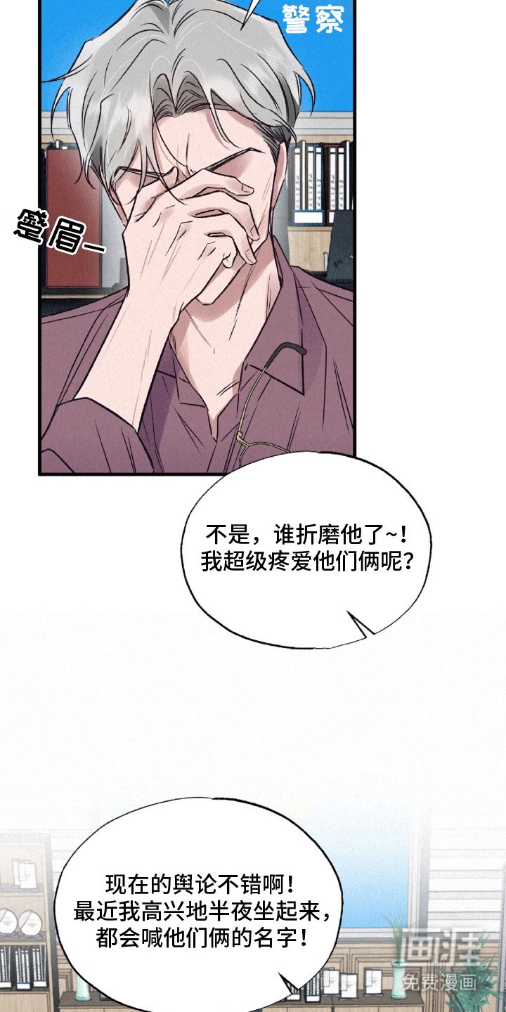 第8章：心不在焉
