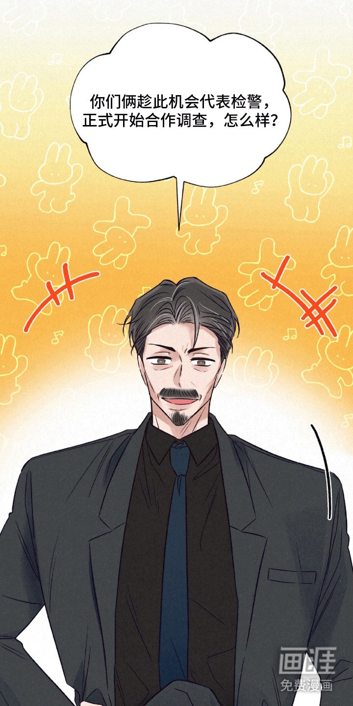 第8章：心不在焉