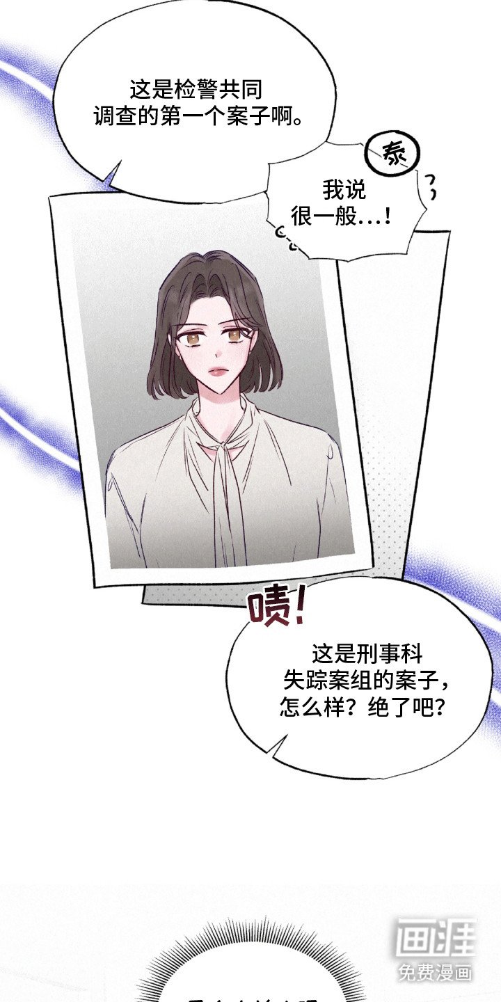 第8章：心不在焉