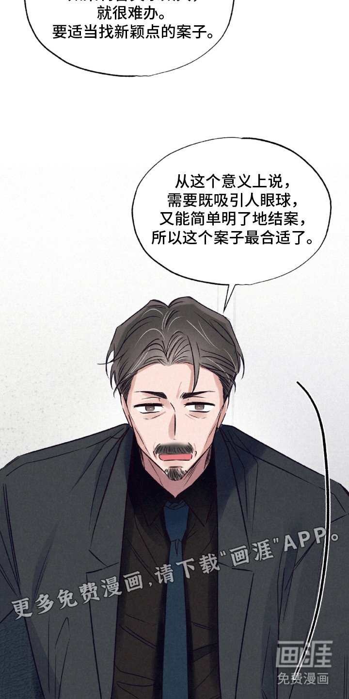 第8章：心不在焉