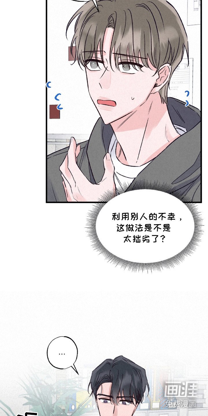 第8章：心不在焉