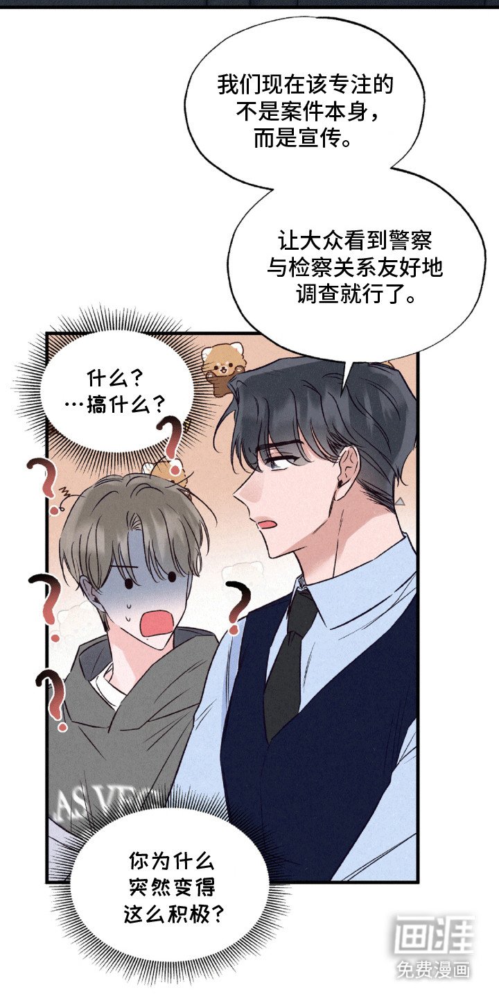 第8章：心不在焉