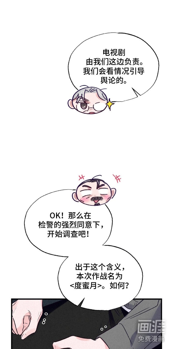 第8章：心不在焉