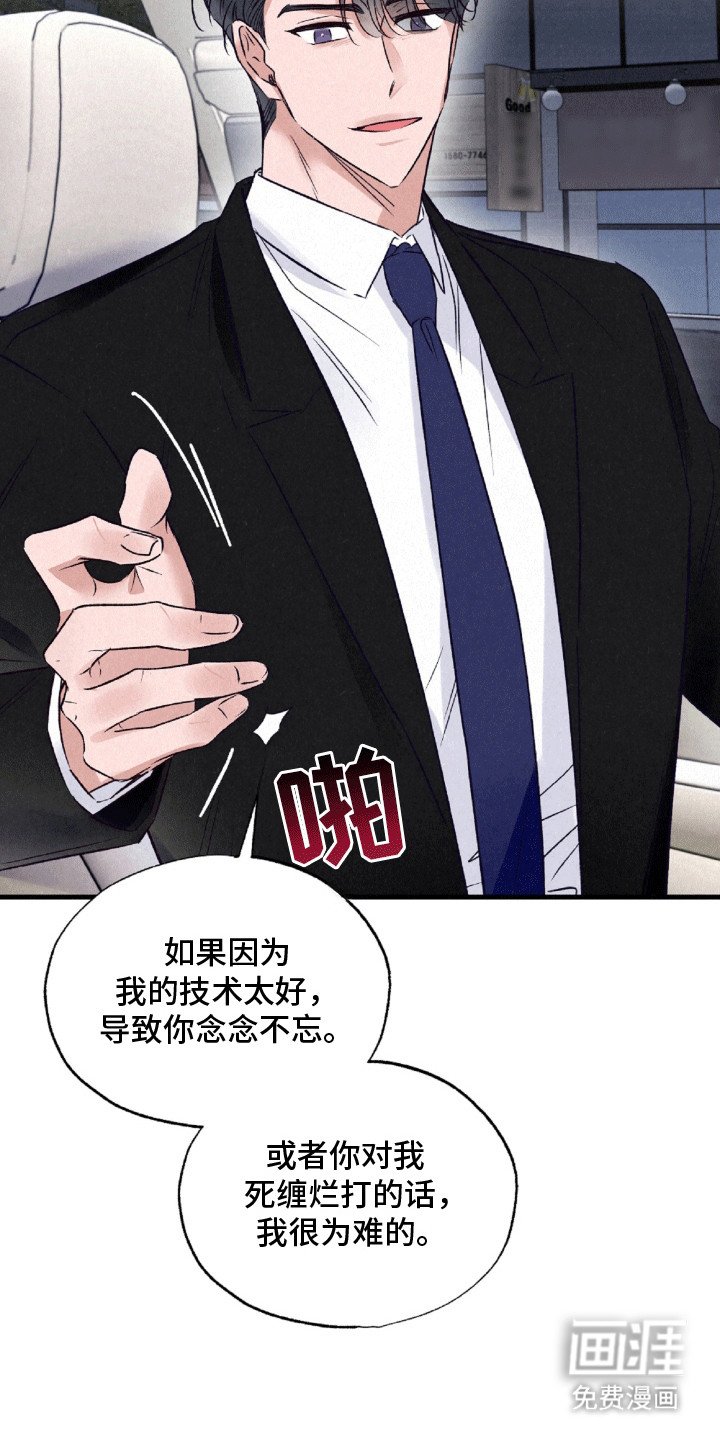 第9章：可爱