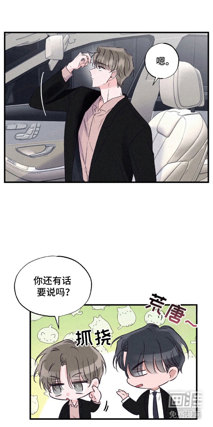 第9章：可爱