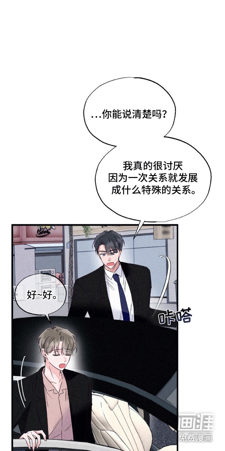 第9章：可爱