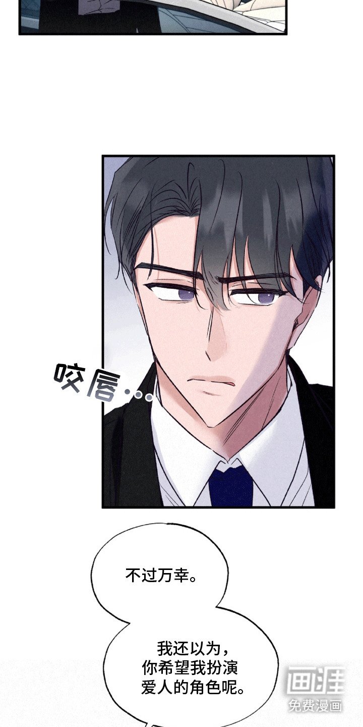 第9章：可爱