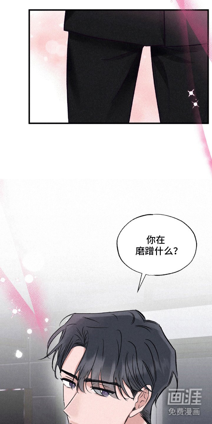 第9章：可爱
