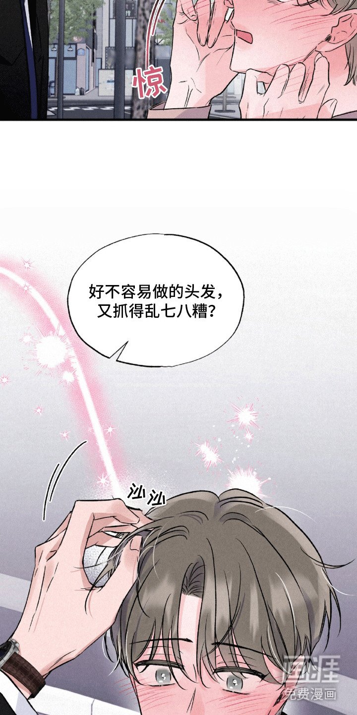 第9章：可爱