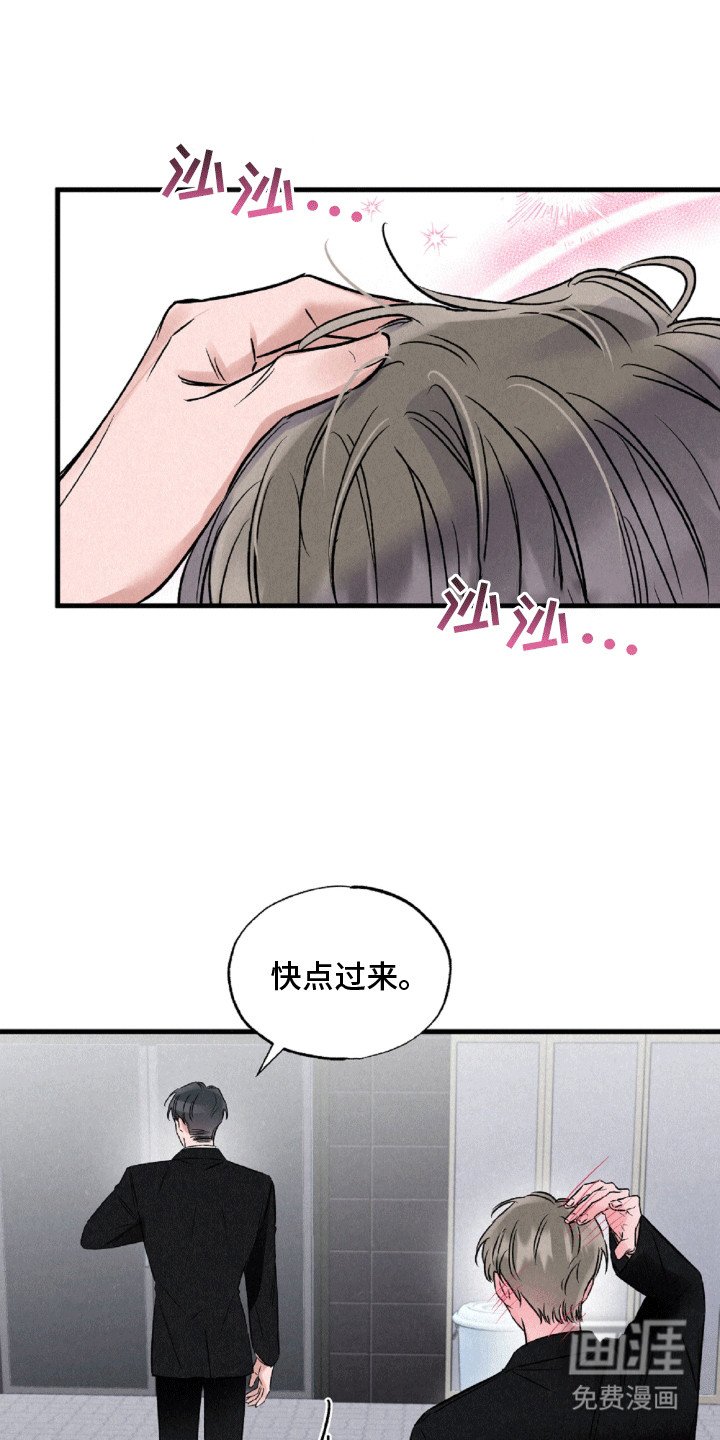第9章：可爱