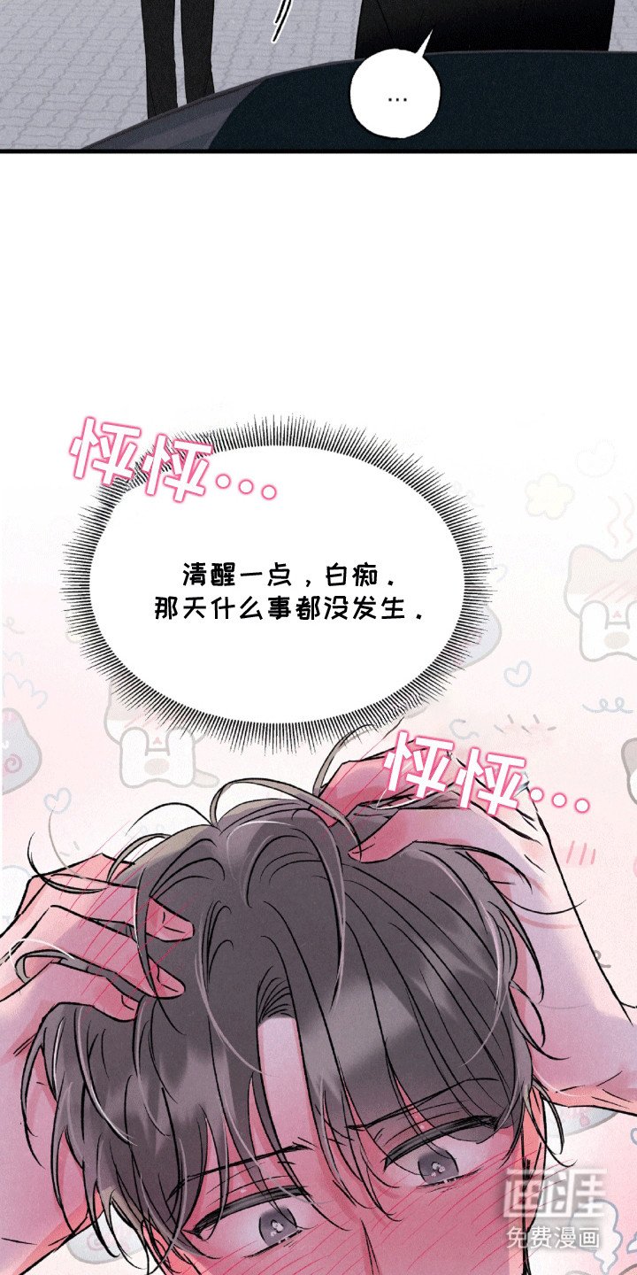 第9章：可爱