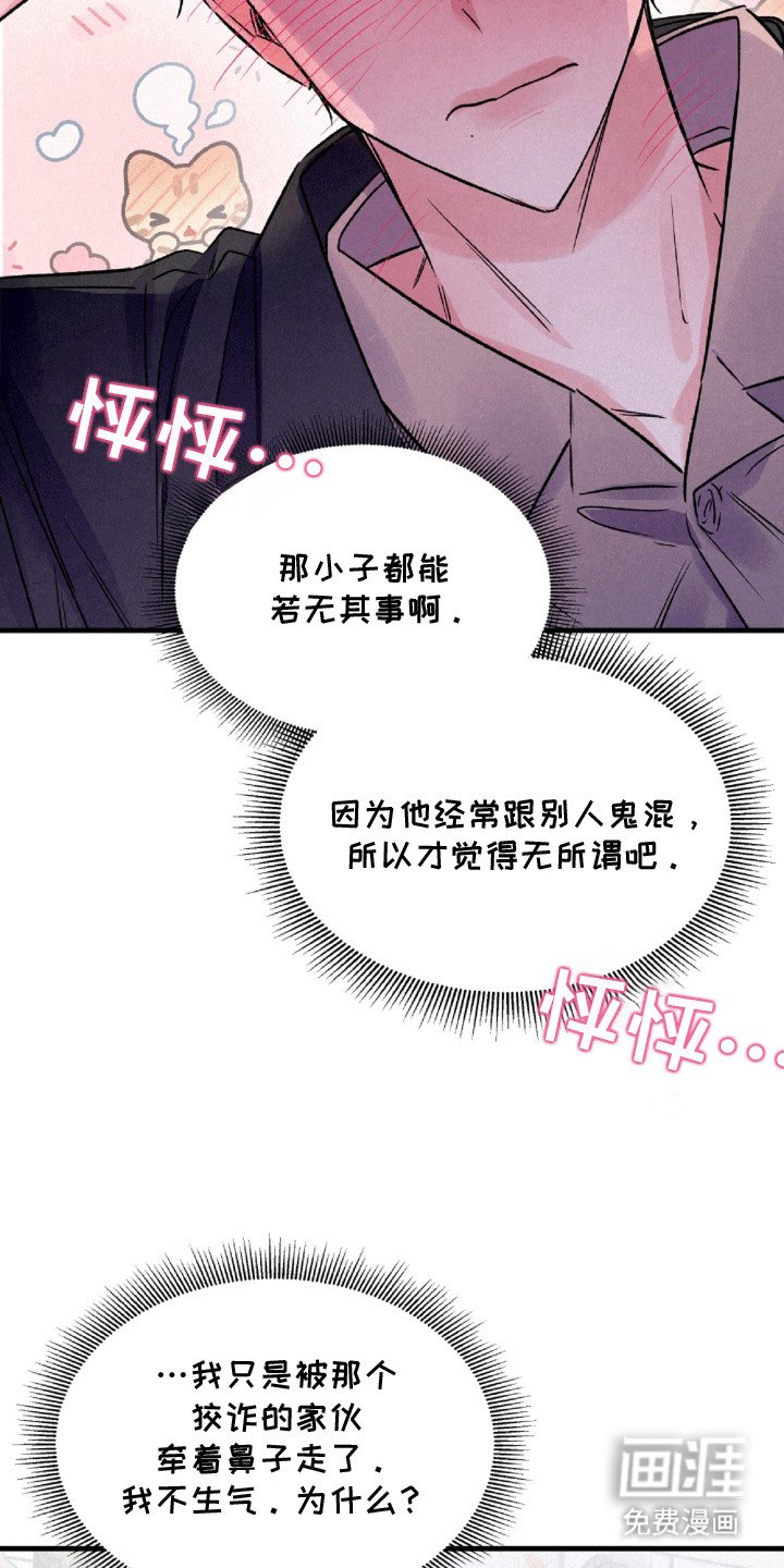 第9章：可爱