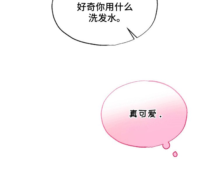 第9章：可爱