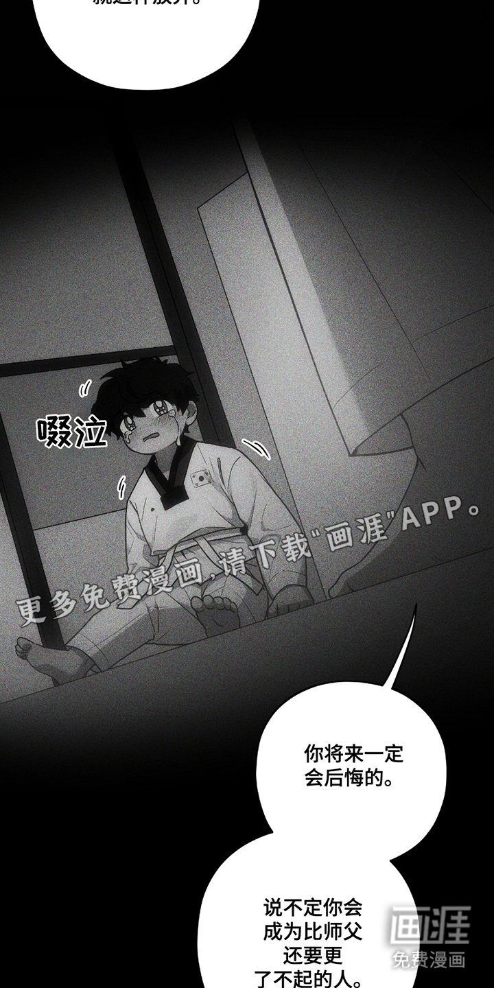 第1章：不要放弃