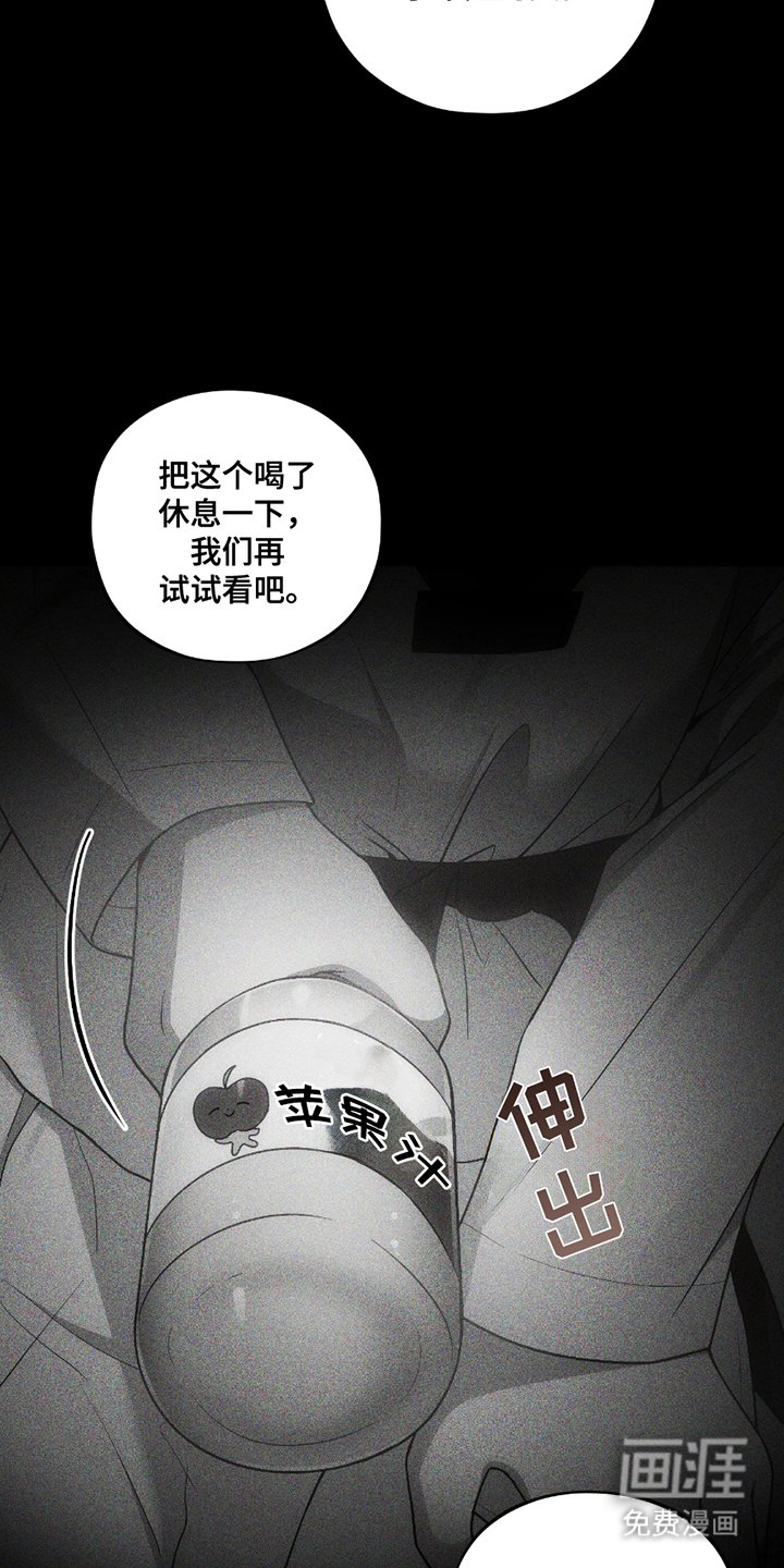 第1章：不要放弃