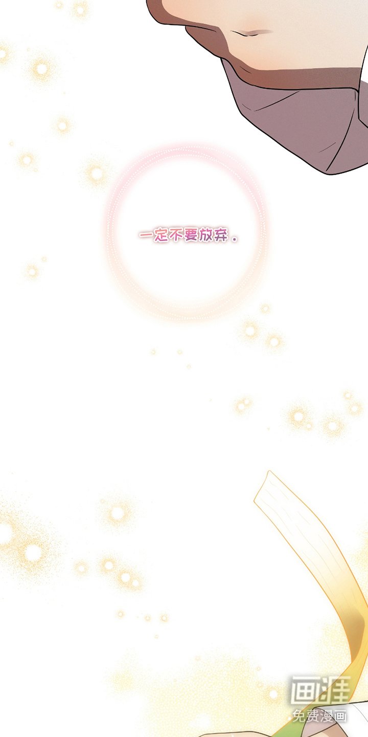 第1章：不要放弃