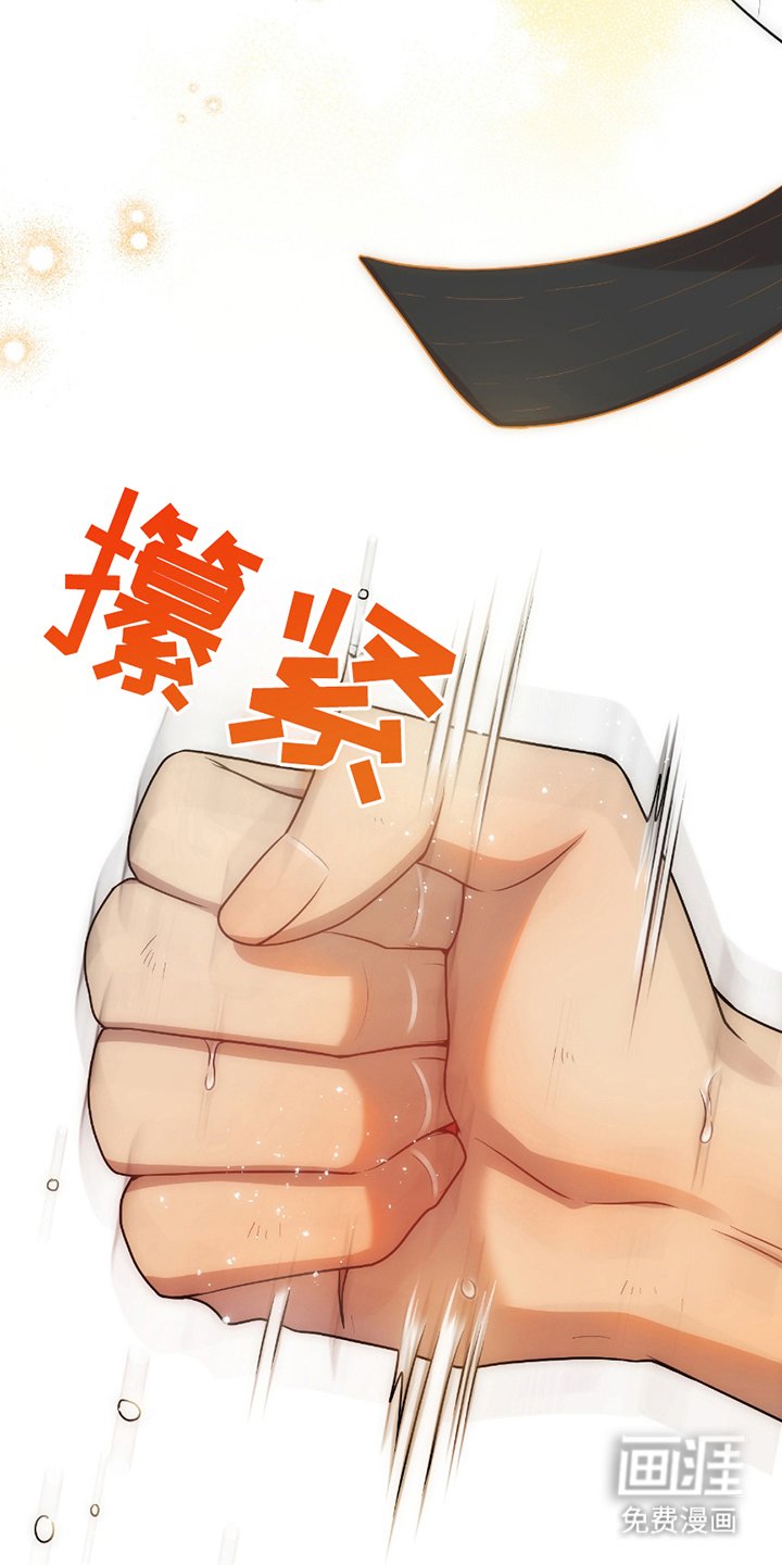 第1章：不要放弃