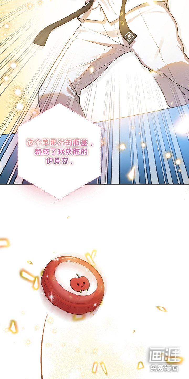 第1章：不要放弃