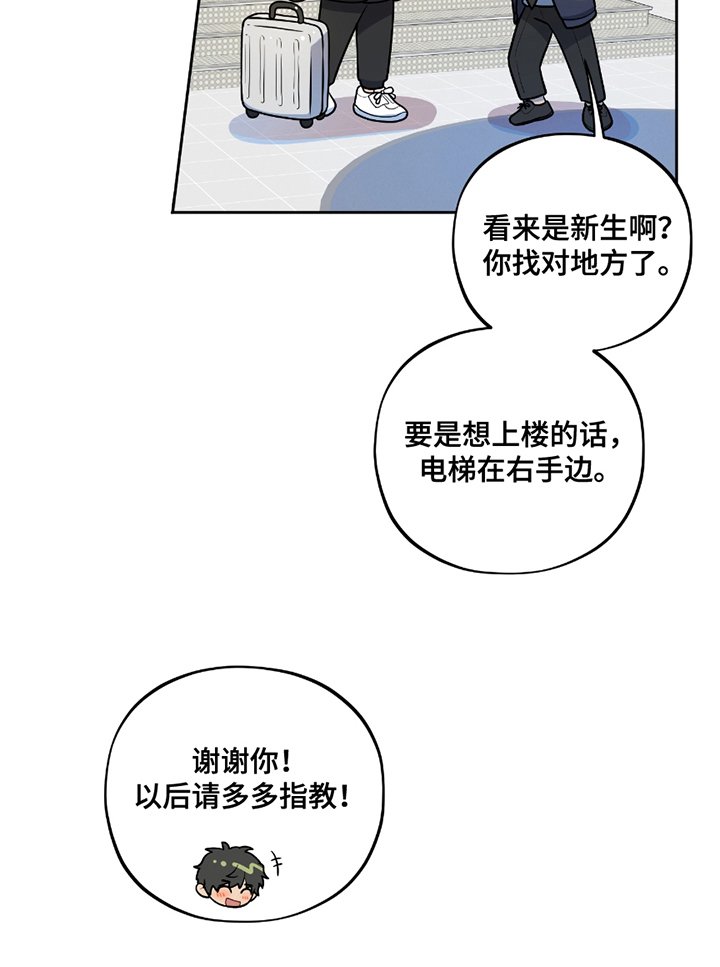 第1章：不要放弃