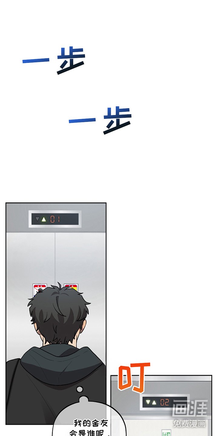 第1章：不要放弃