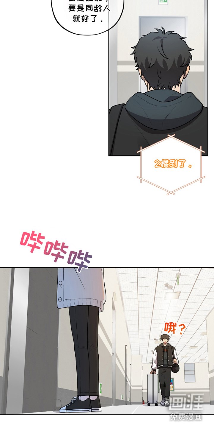 第1章：不要放弃