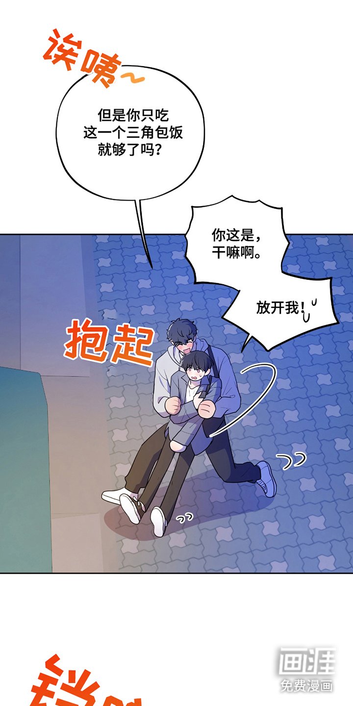 第10章：暂时陷入