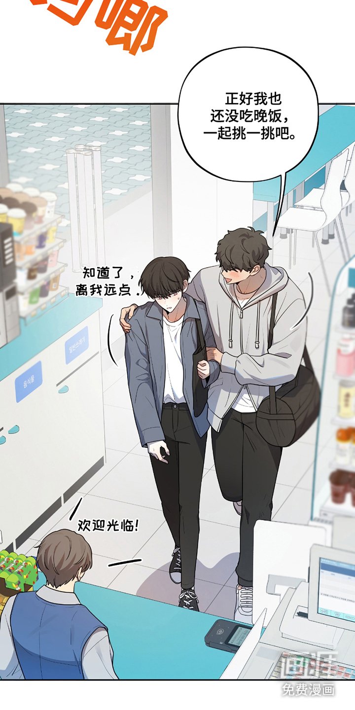 第10章：暂时陷入