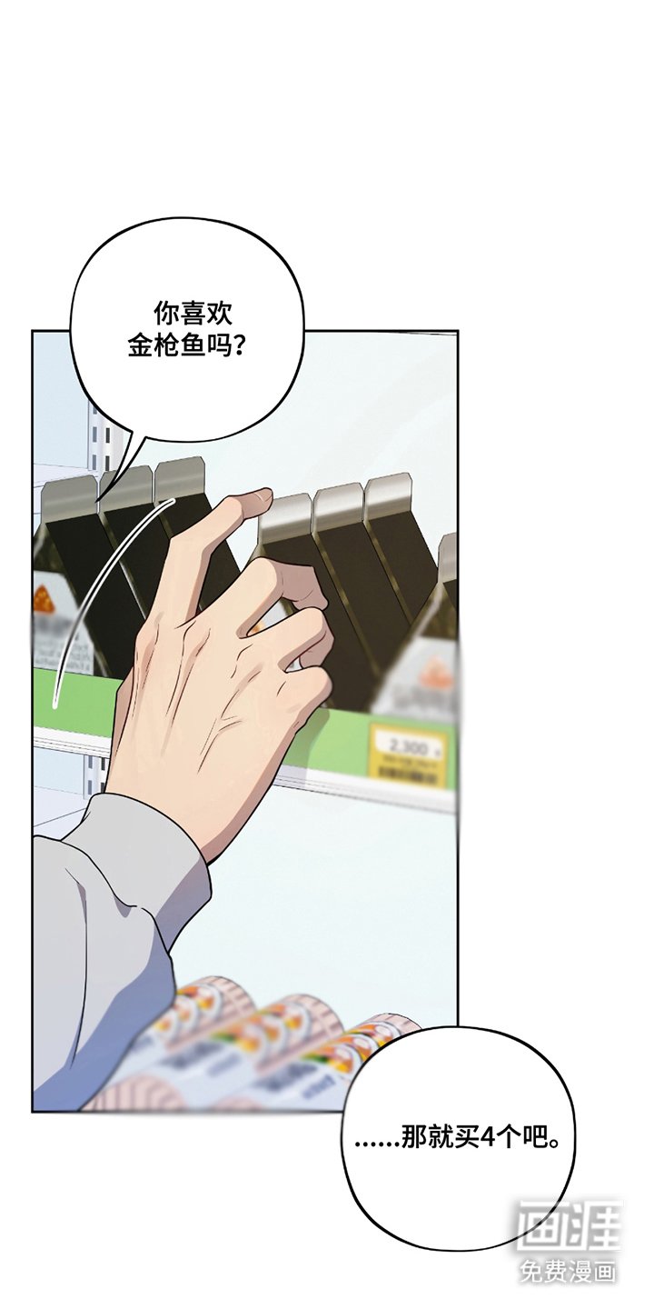 第10章：暂时陷入