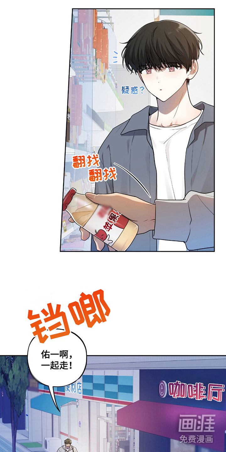第10章：暂时陷入