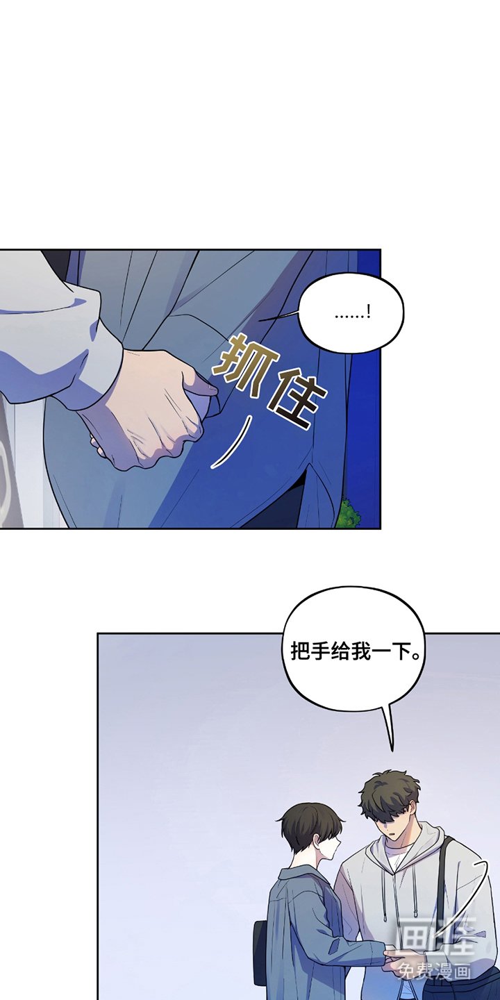 第10章：暂时陷入