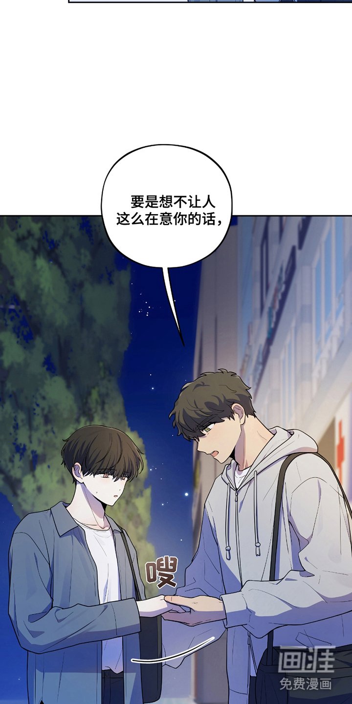 第10章：暂时陷入