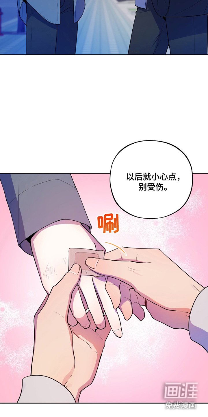 第10章：暂时陷入