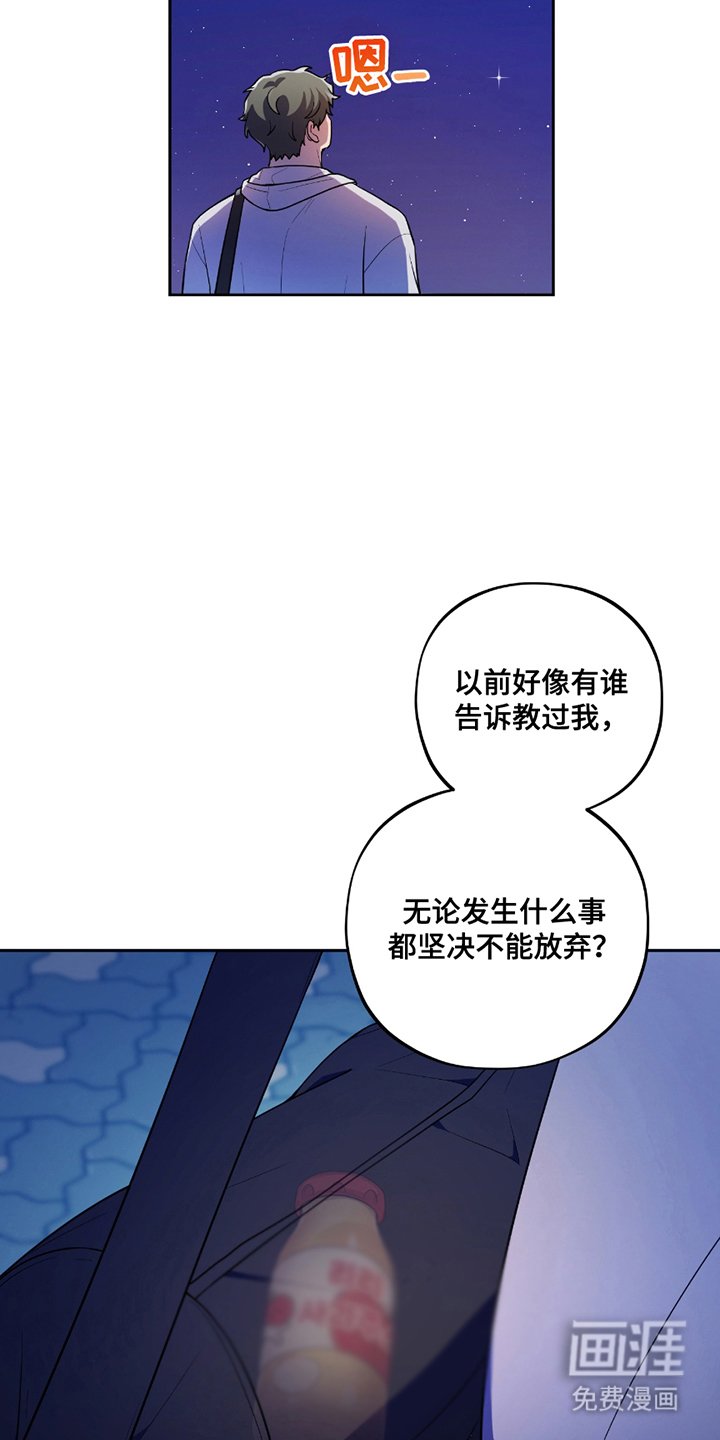 第10章：暂时陷入