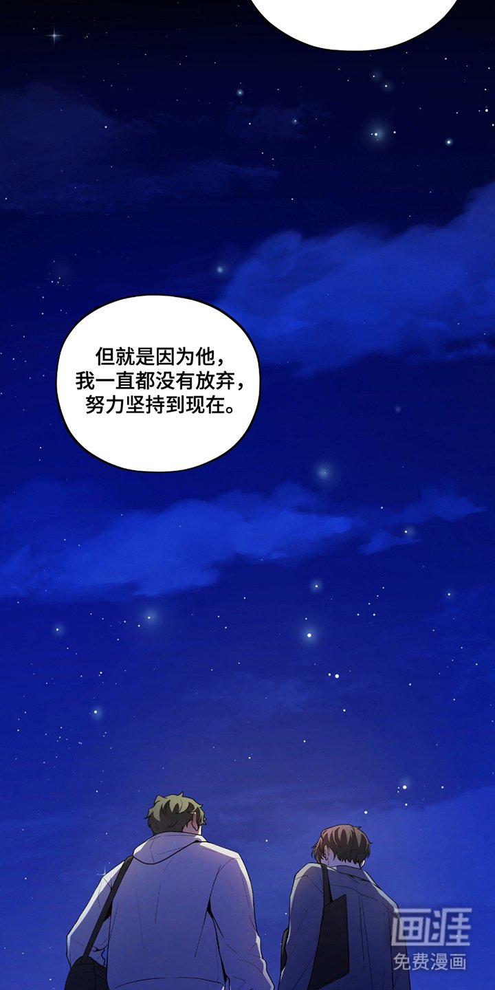 第10章：暂时陷入