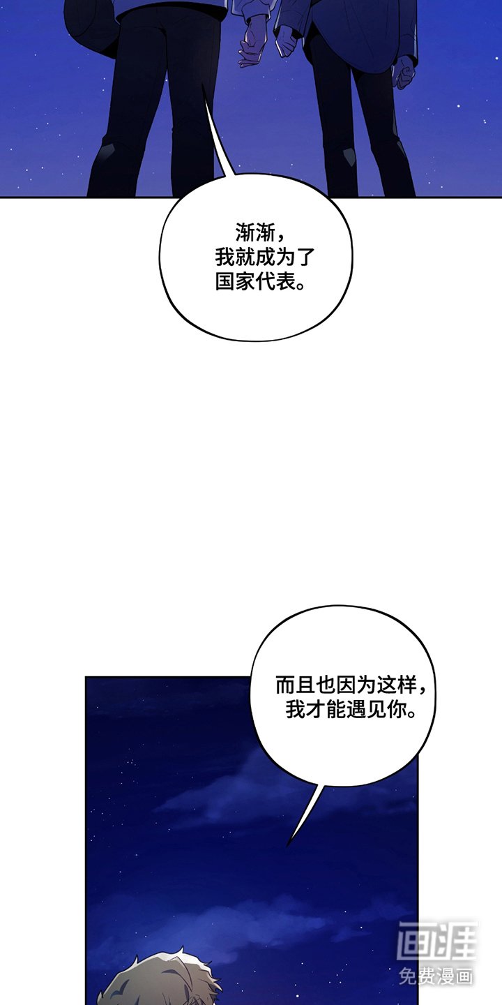 第10章：暂时陷入