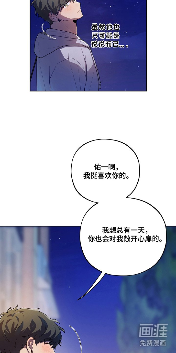 第10章：暂时陷入