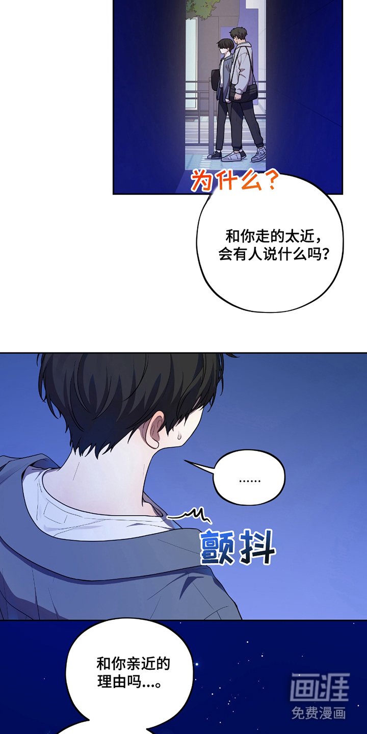 第10章：暂时陷入