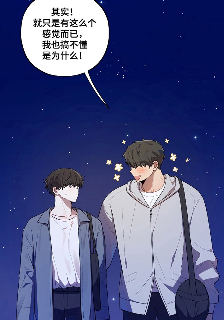 第10章：暂时陷入