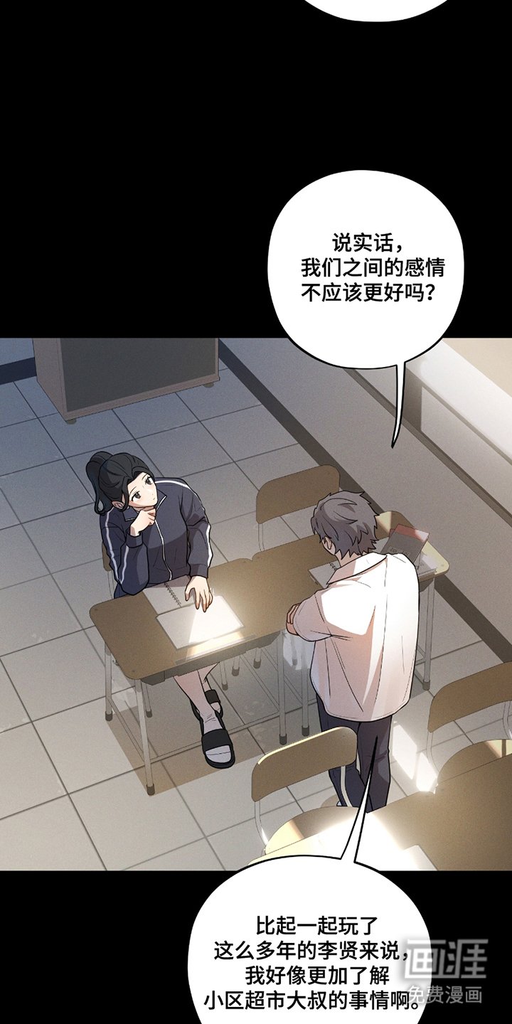 第11章：我想知道