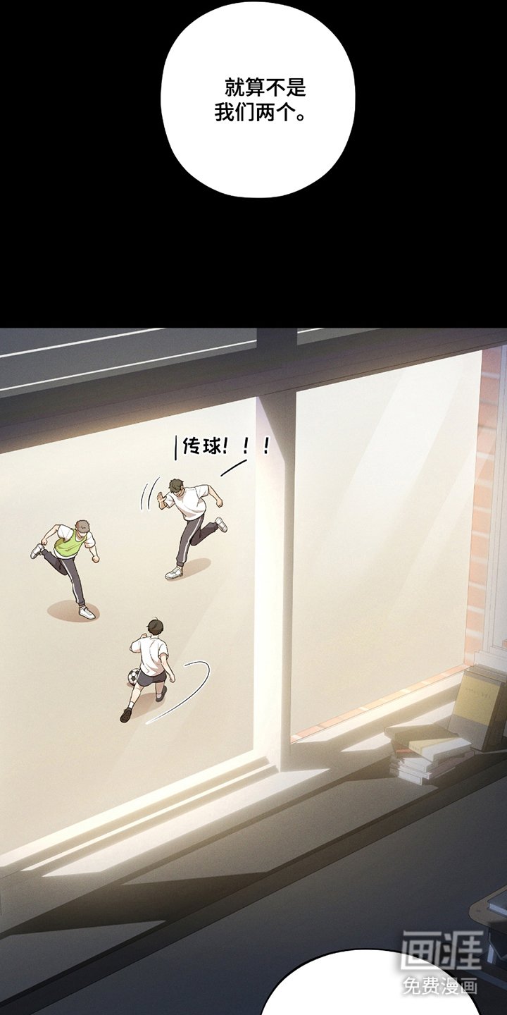 第11章：我想知道