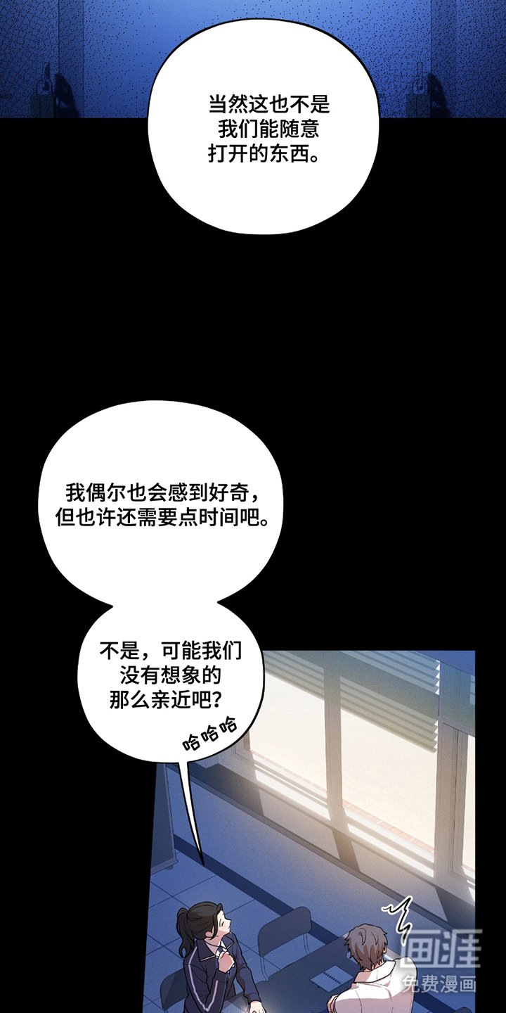 第11章：我想知道