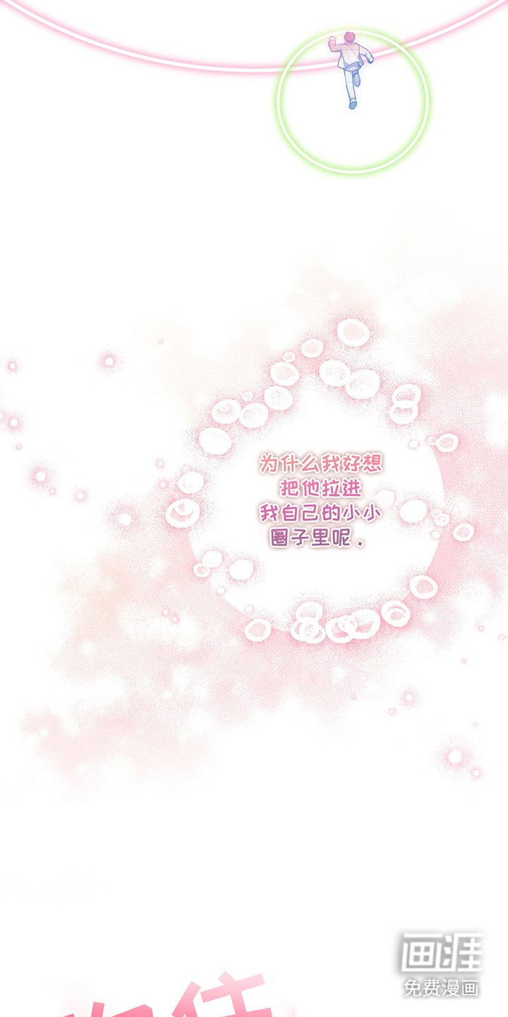 第11章：我想知道
