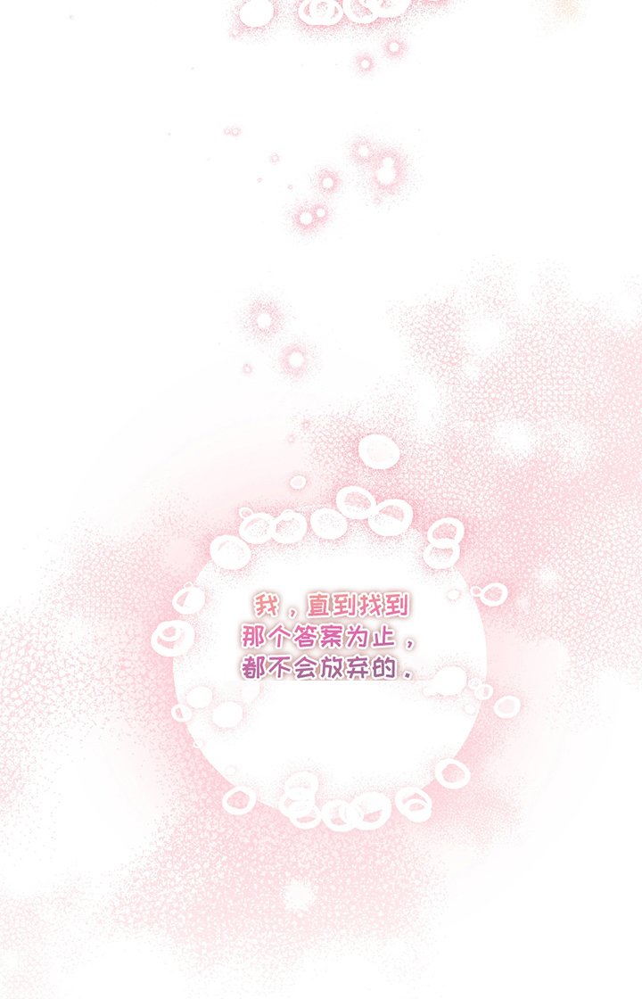 第11章：我想知道