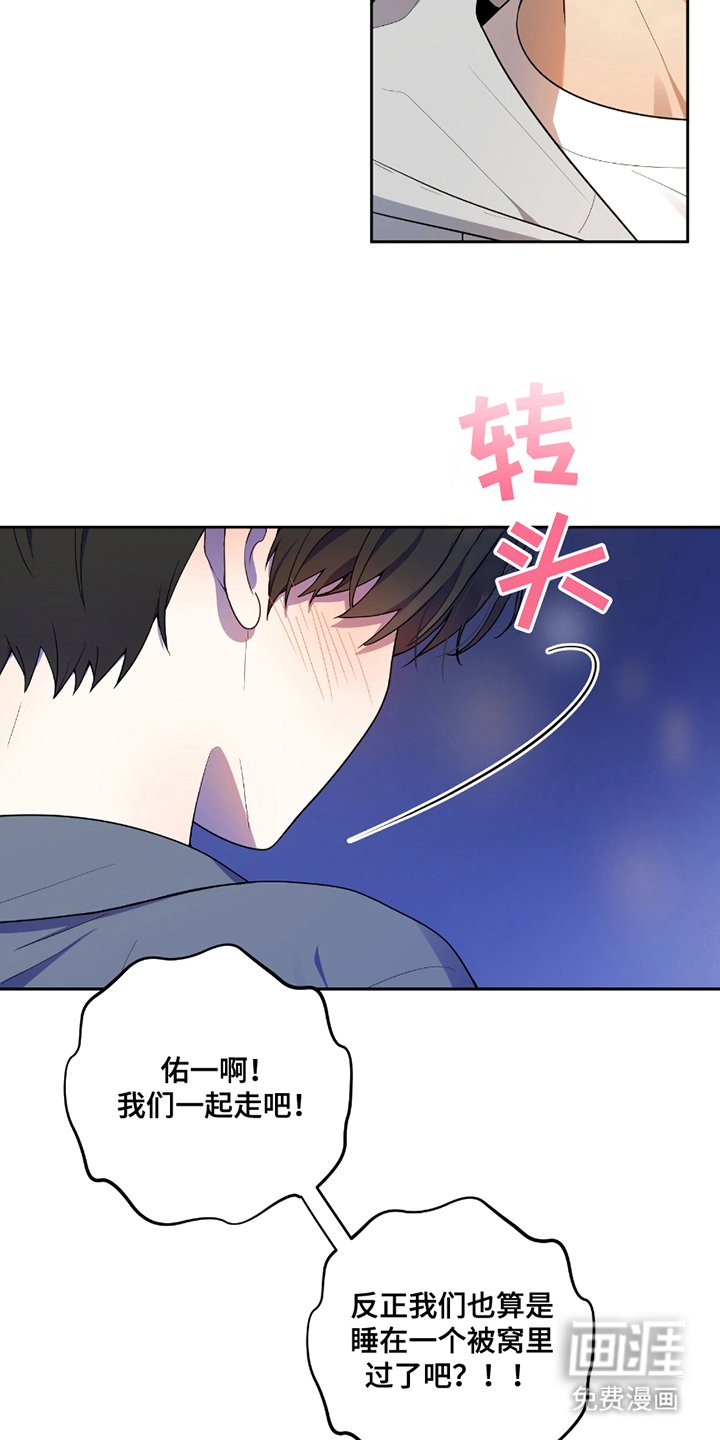 第12章：终于