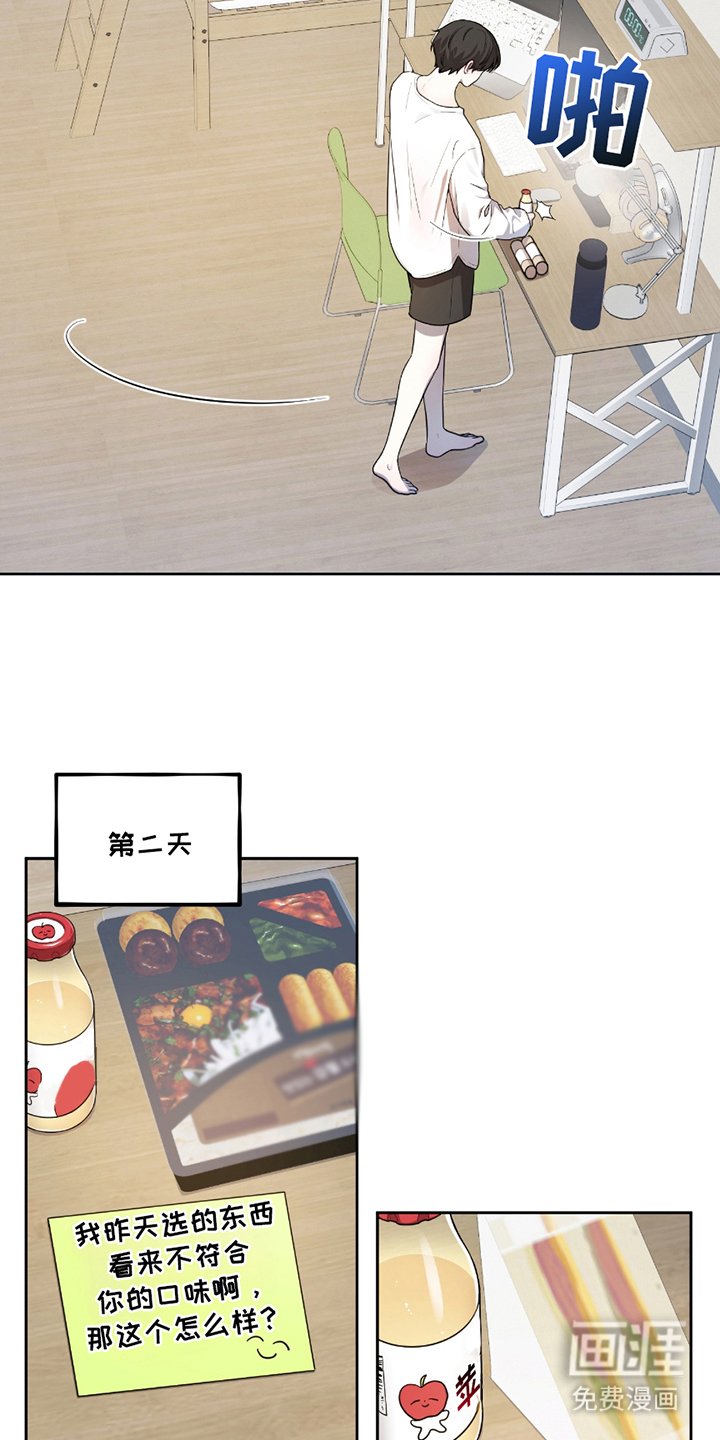 第12章：终于
