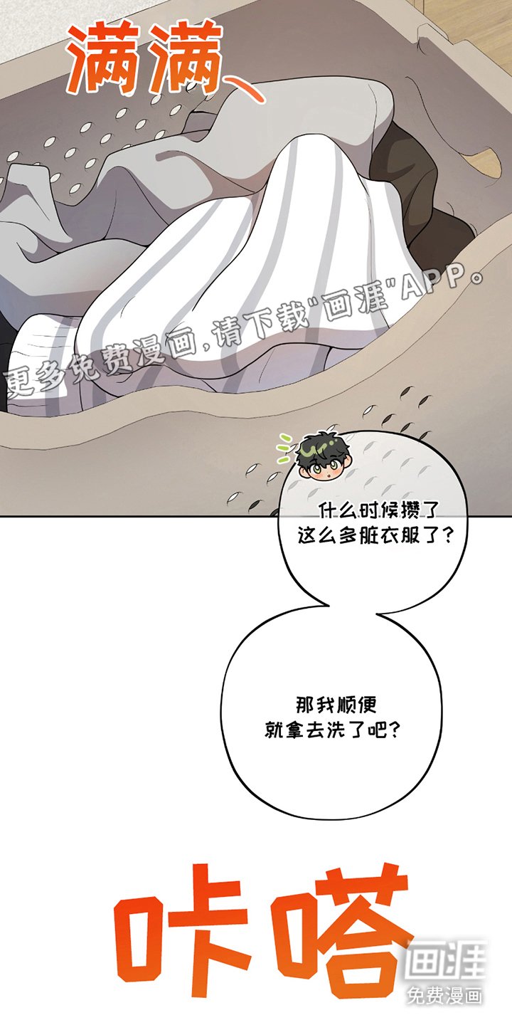 第13章：巧合