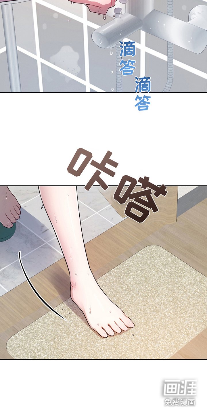 第13章：巧合